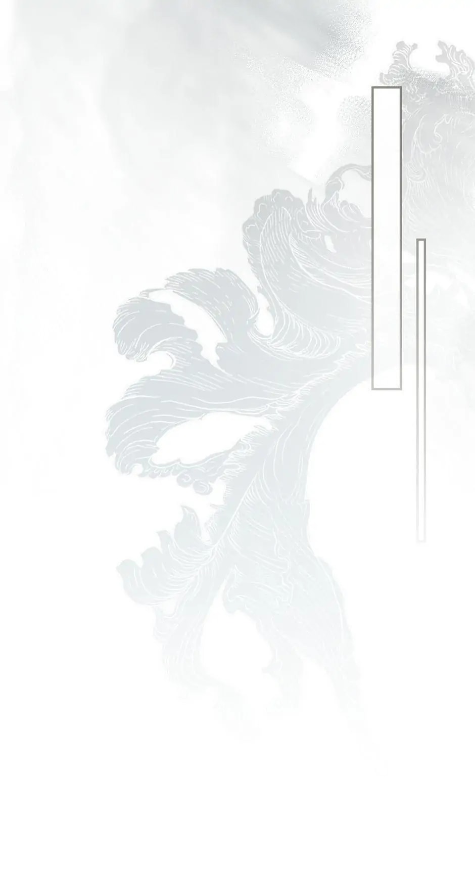 Secret Lady, Chapter 84 image 06